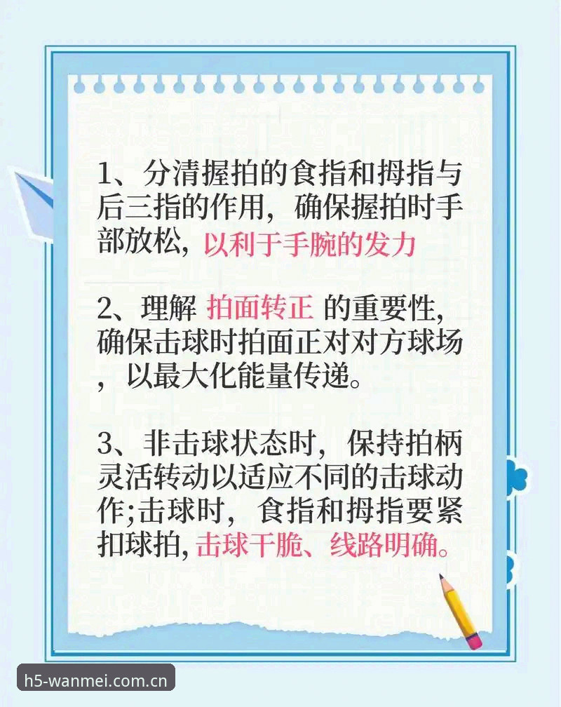 完美体育官网使用指南：从入门到精通的新手教程