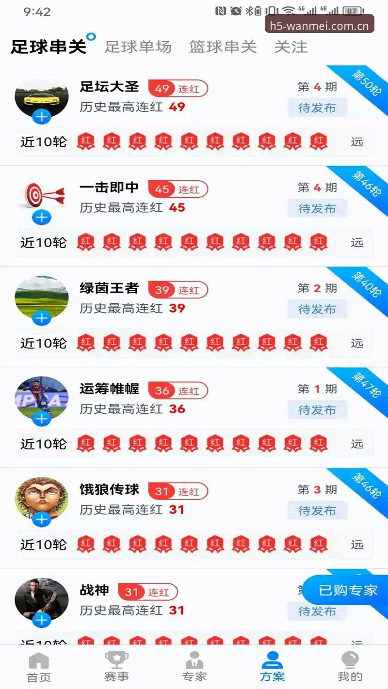 完美体育下载资源全面评测：官方渠道与第三方方案的对比分析